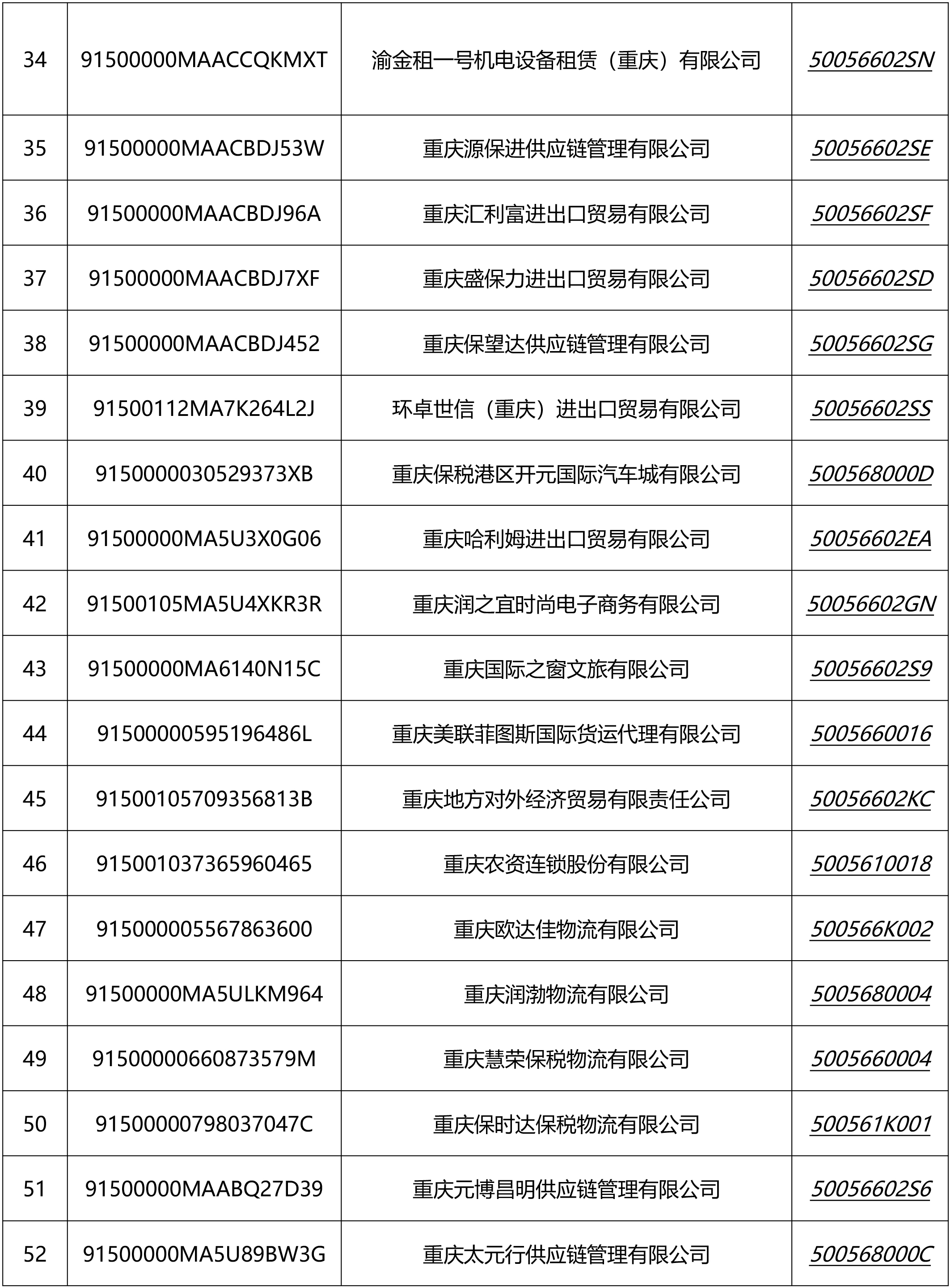 &#20061;&#24030;&#25163;&#26426;&#29256;&#30331;&#24405;&#20837;&#21475;&#45;&#20061;&#24030;&#65288;&#20013;&#22269;&#65289;&#23448;&#26041;&#32593;&#31449;