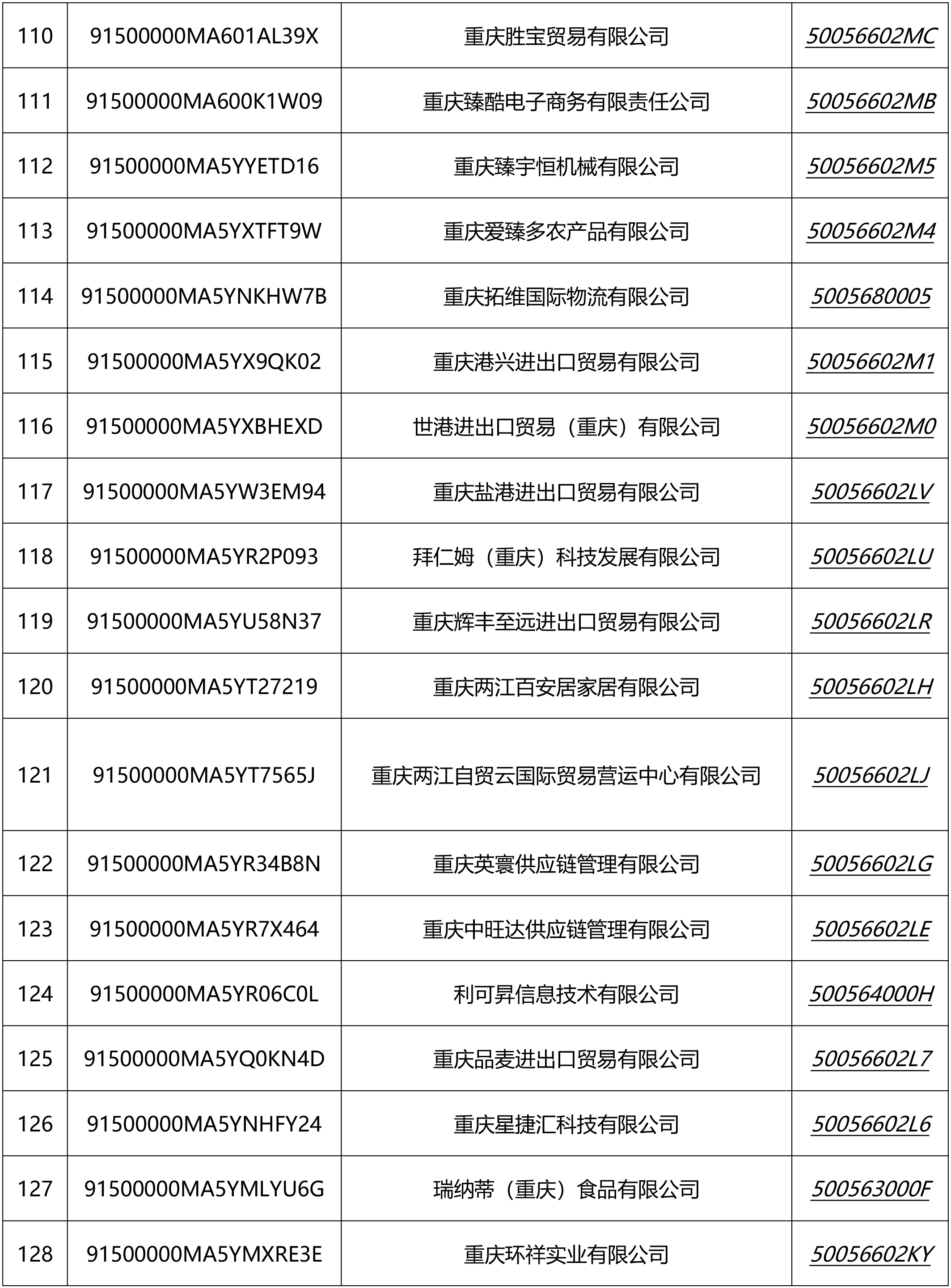 &#20061;&#24030;&#25163;&#26426;&#29256;&#30331;&#24405;&#20837;&#21475;&#45;&#20061;&#24030;&#65288;&#20013;&#22269;&#65289;&#23448;&#26041;&#32593;&#31449;
