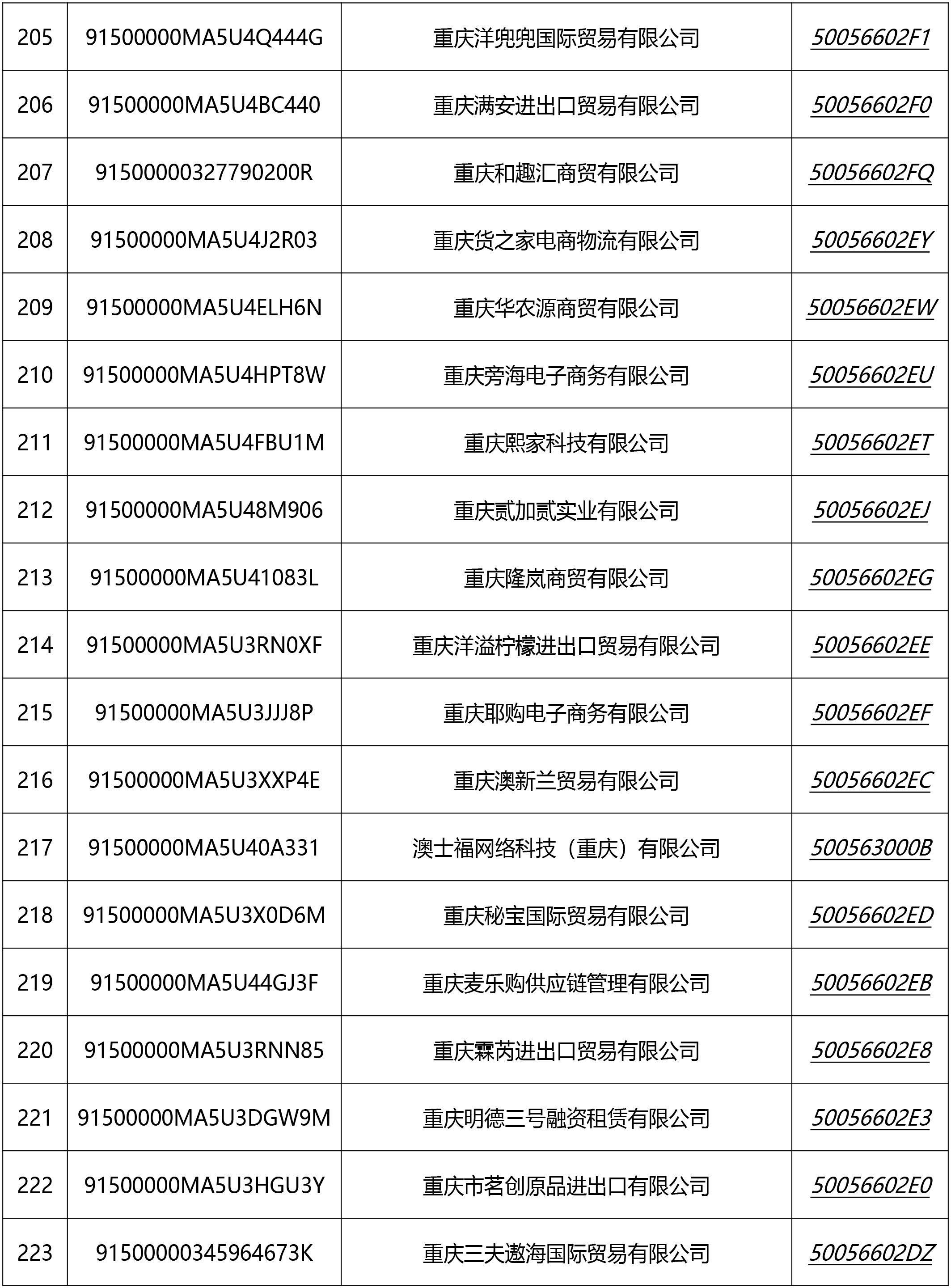 &#20061;&#24030;&#25163;&#26426;&#29256;&#30331;&#24405;&#20837;&#21475;&#45;&#20061;&#24030;&#65288;&#20013;&#22269;&#65289;&#23448;&#26041;&#32593;&#31449;