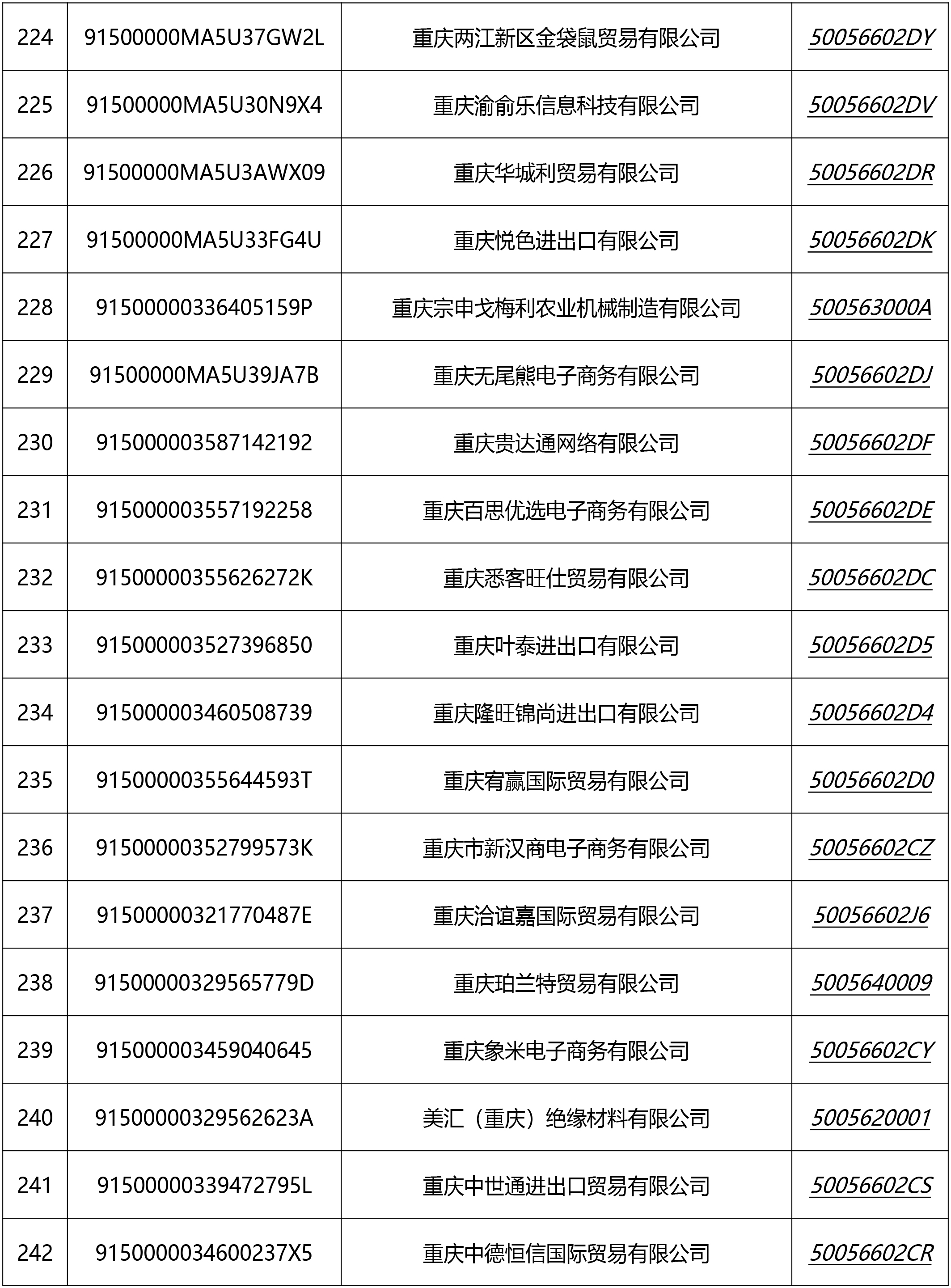 &#20061;&#24030;&#25163;&#26426;&#29256;&#30331;&#24405;&#20837;&#21475;&#45;&#20061;&#24030;&#65288;&#20013;&#22269;&#65289;&#23448;&#26041;&#32593;&#31449;