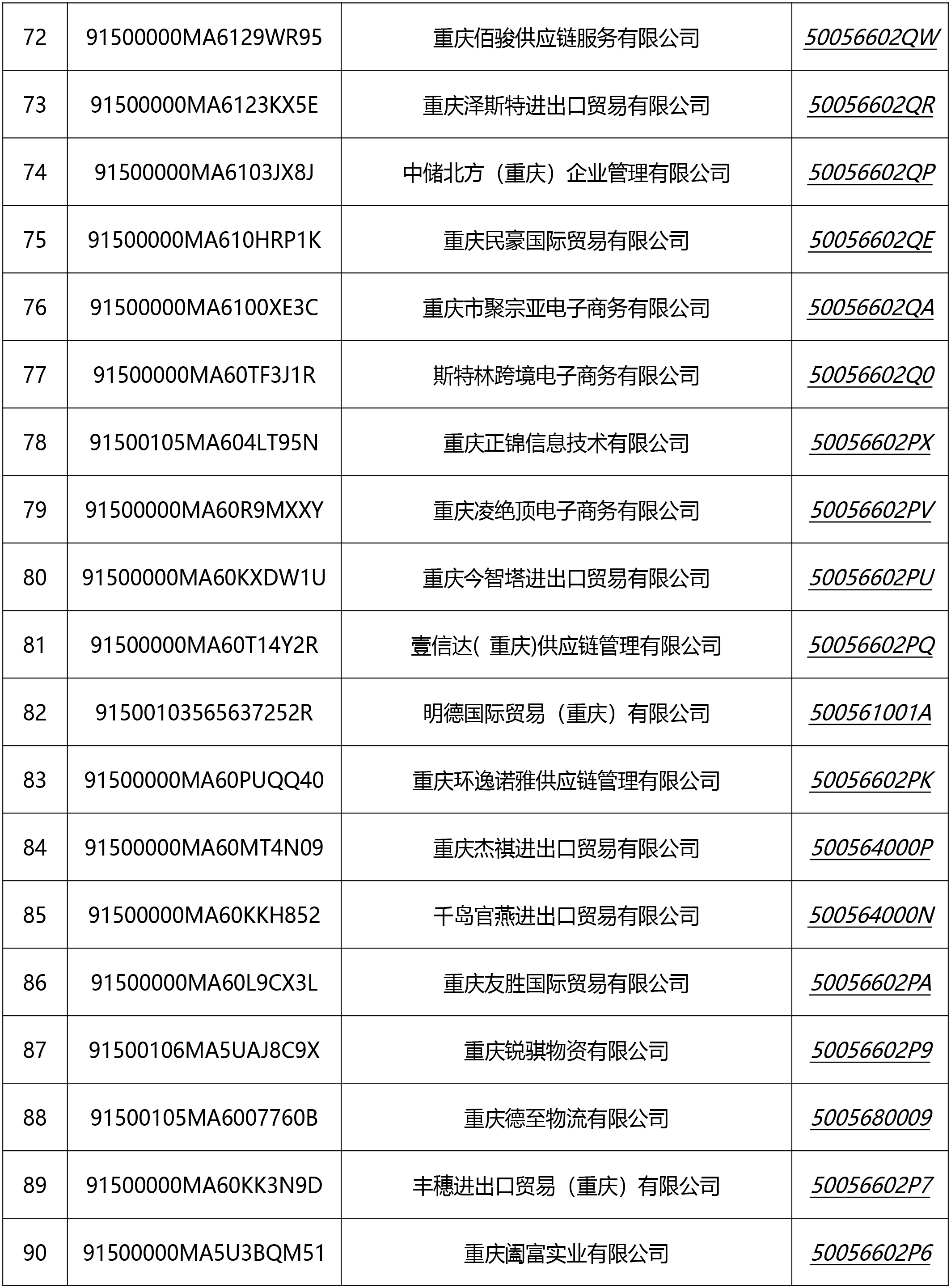 &#20061;&#24030;&#25163;&#26426;&#29256;&#30331;&#24405;&#20837;&#21475;&#45;&#20061;&#24030;&#65288;&#20013;&#22269;&#65289;&#23448;&#26041;&#32593;&#31449;