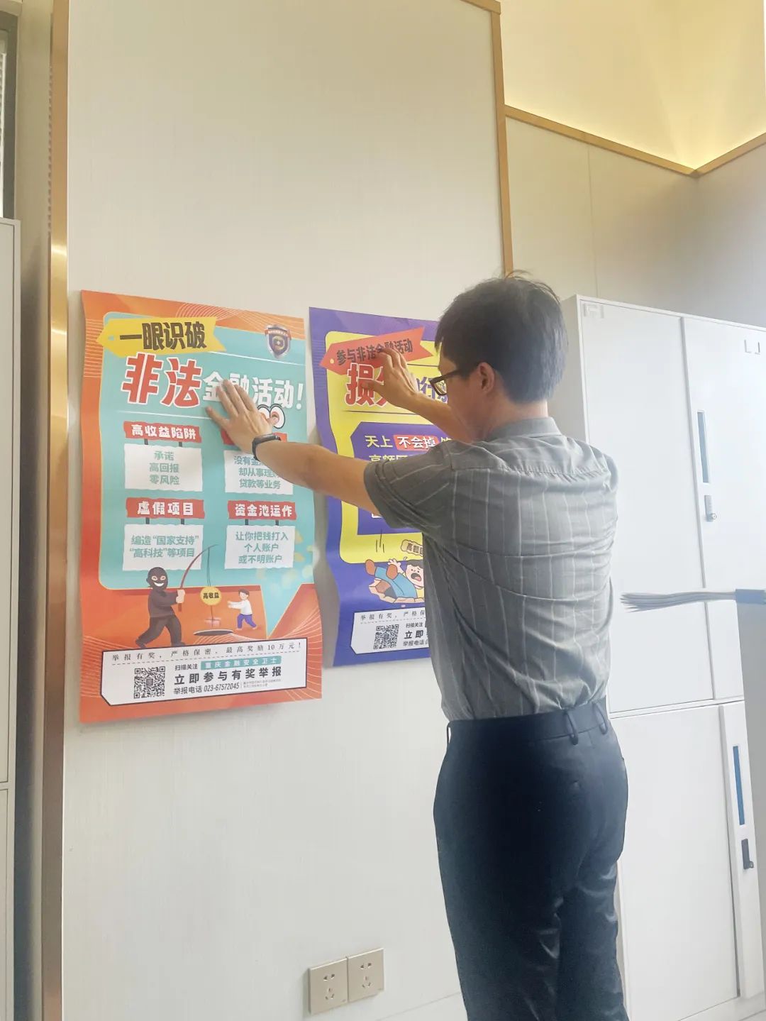 &#20061;&#24030;&#25163;&#26426;&#29256;&#30331;&#24405;&#20837;&#21475;&#45;&#20061;&#24030;&#65288;&#20013;&#22269;&#65289;&#23448;&#26041;&#32593;&#31449;